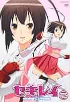 セキレイ 壱 【通常版】 [DVD]: Amazon.ca: Movies & TV Shows