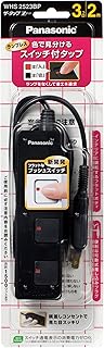 パナソニック(Panasonic) ザ・タップZ 3コ口 スナップキャップ・2mコード付 ブラック WHS2523BP