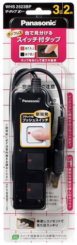 Panasonic TZ-WR500P蓋に難あり ③ Panasonic TZ-WR500P蓋に難あり ③