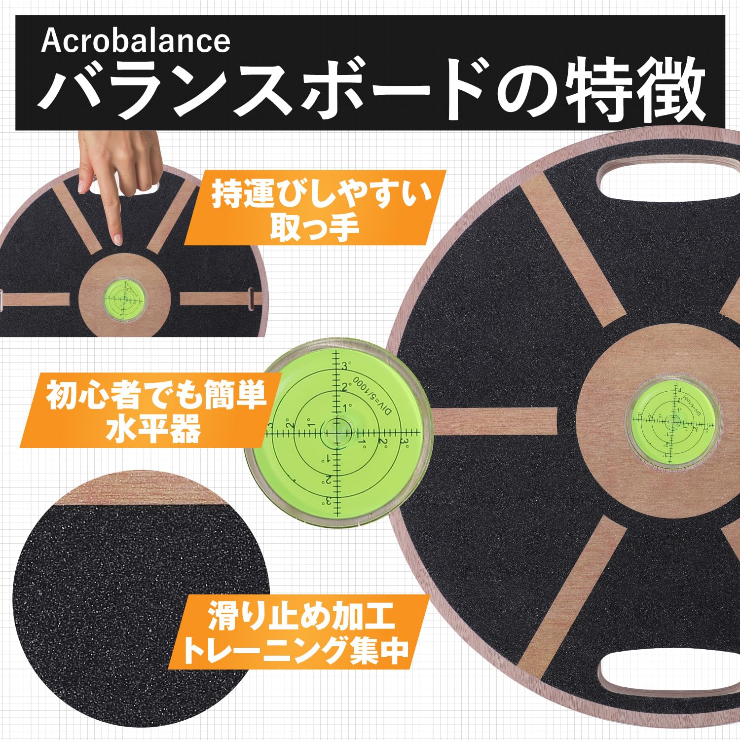 Amazon | Acrobalance バランスディスク バランスボード トレーニング