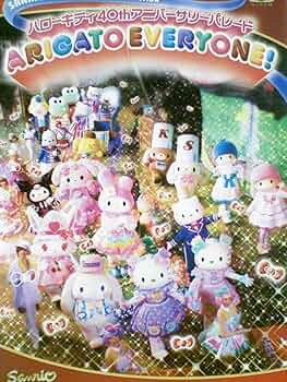 Amazon.co.jp: ARIGATO EVERYONE！ハローキティ
