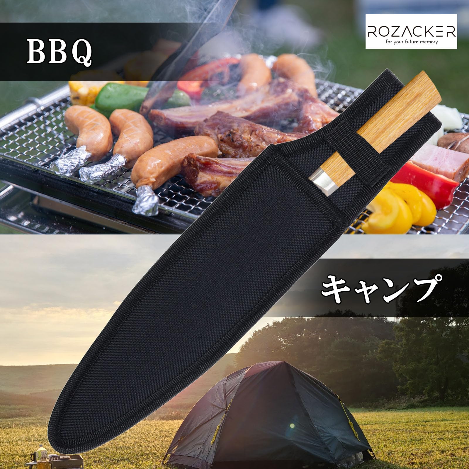 Amazon | ROZACKER 包丁 ケース ナイフ アウトドア キャンプ