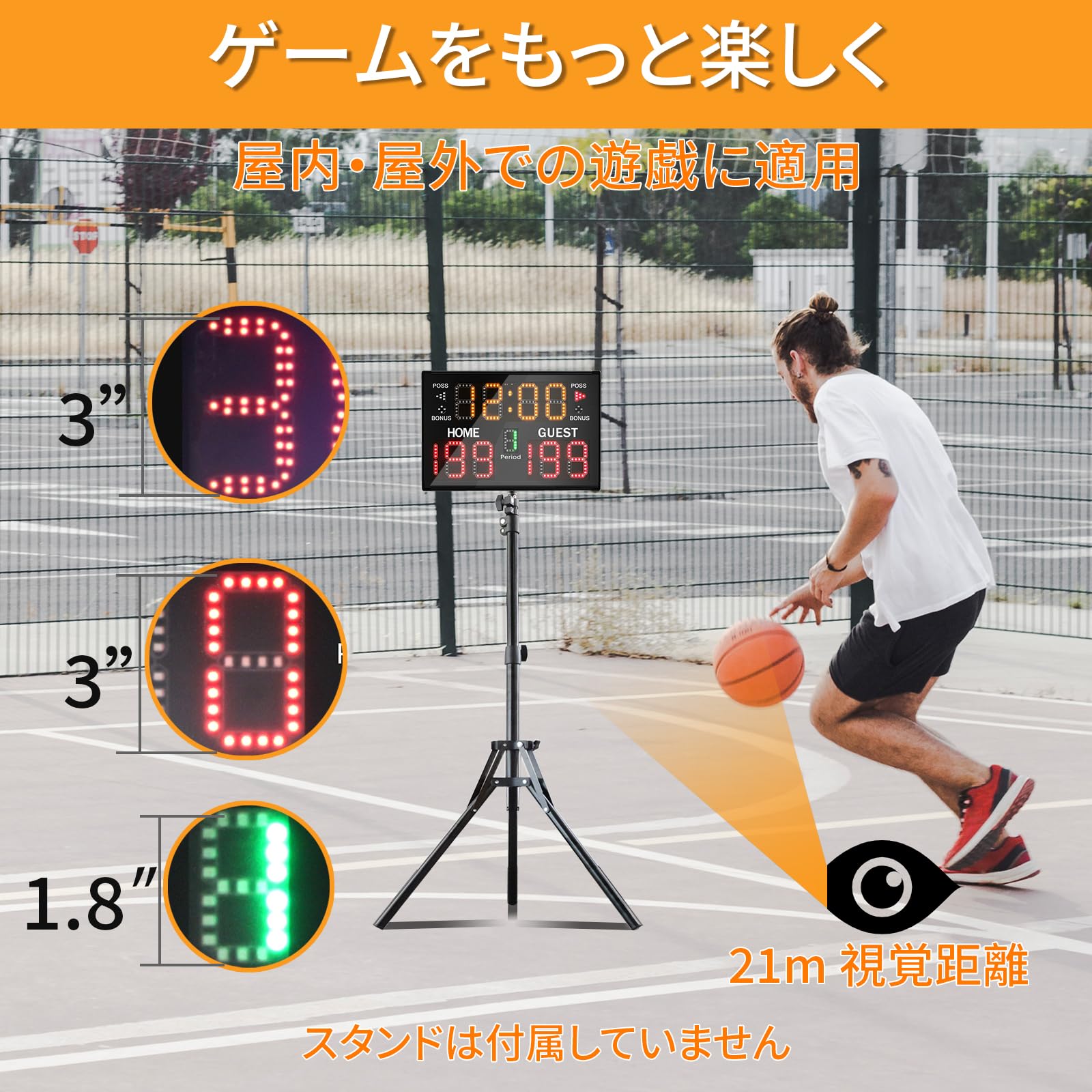 Amazon | YZ 電池式電子バスケットボールスコアボードタイマー時計