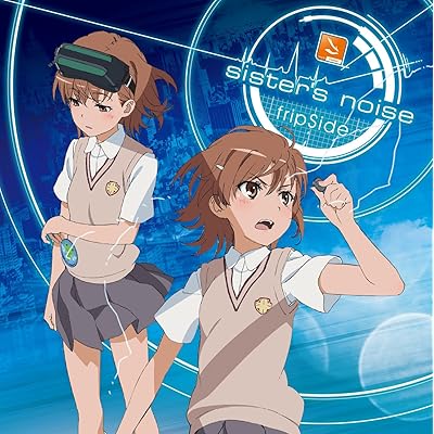 とある科学の超電磁砲 レールガン 2期 アニメ シーズン2 あらすじ タイトル テーマソング 作品詳細 主題歌 fripSide sister's noise