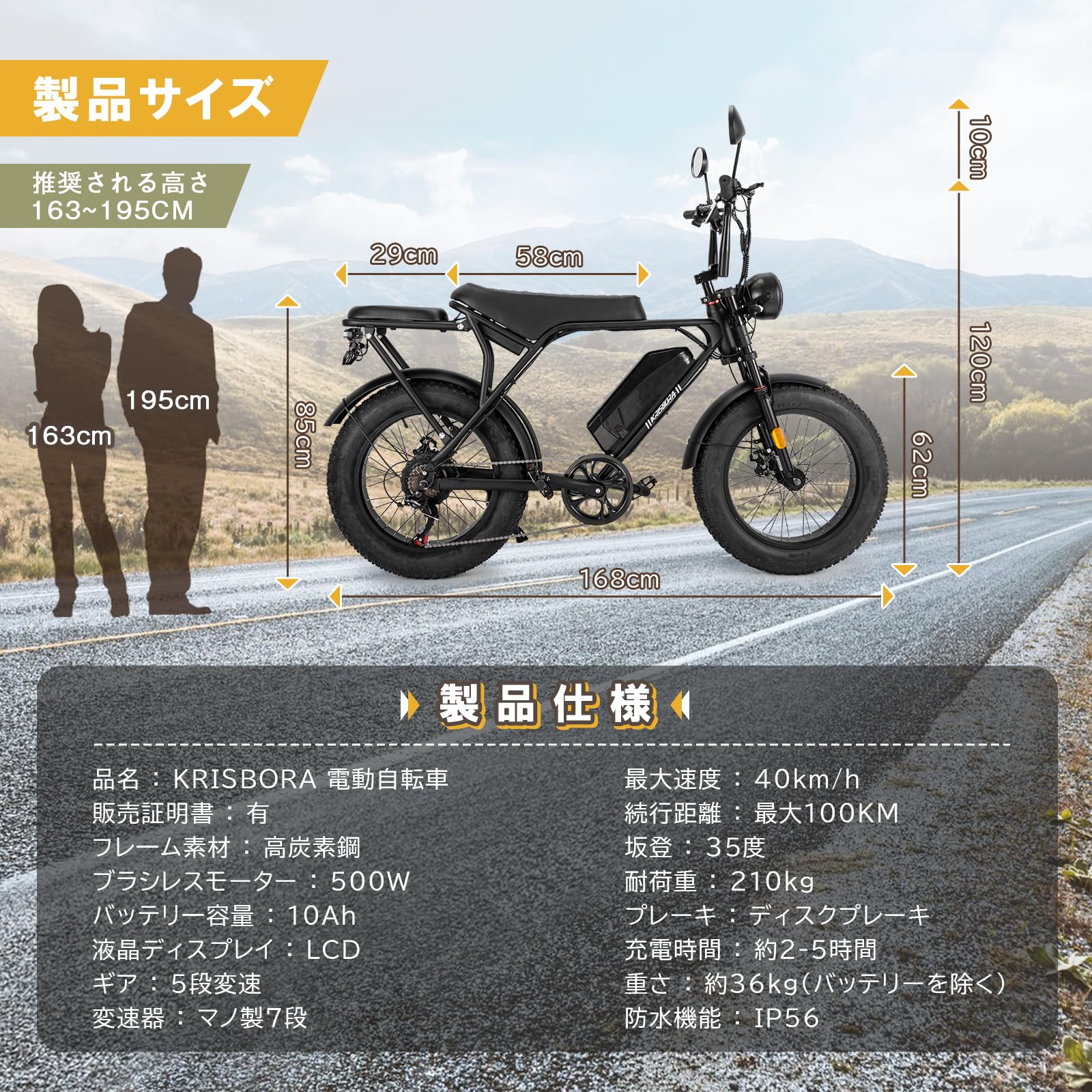 Krisbora 電動自転車 Krisbora 原動機付自転車 電動バイク レトロ調 ファットバイク20