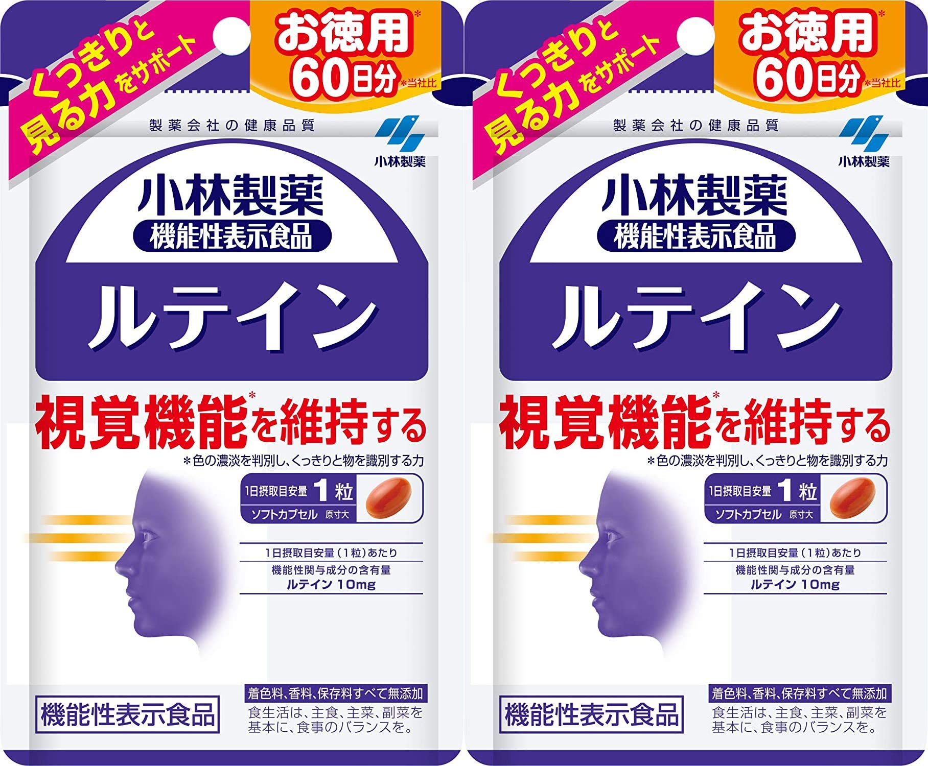 Amazon | 小林製薬の機能性表示食品 ルテイン お徳用 約60日分 60粒×2 