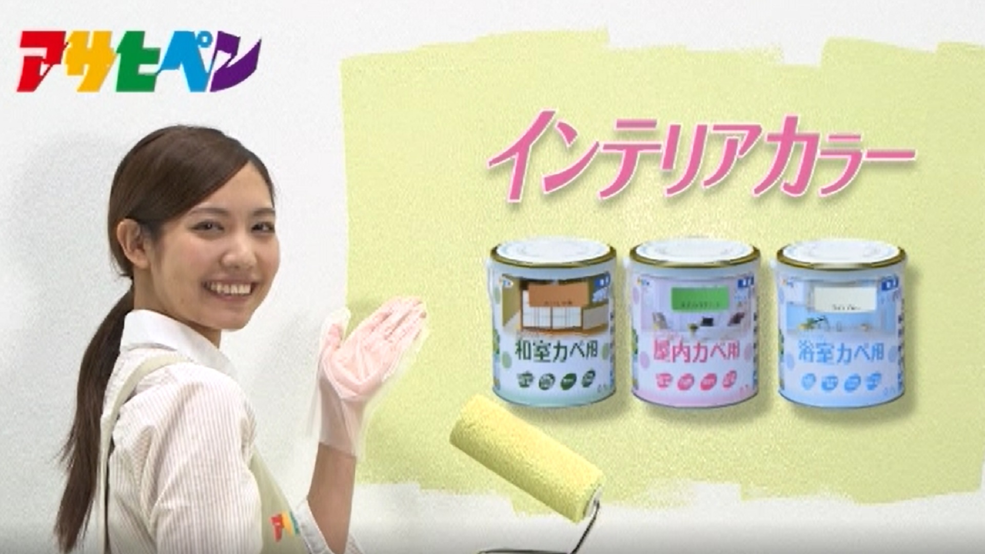 Amazon | アサヒペン NEW水性インテリアカラー屋内カベ用 5L 白 塗料 
