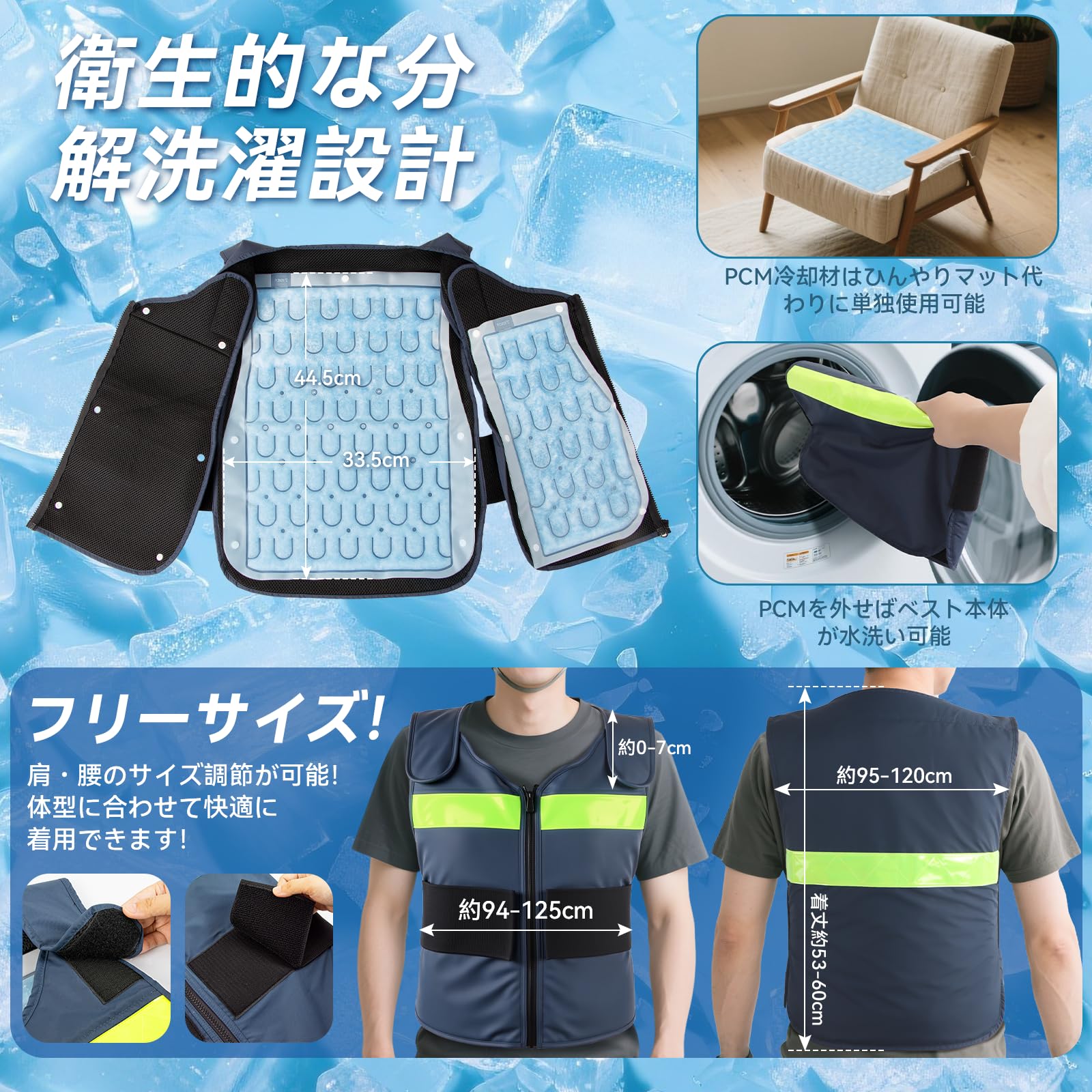 Amazon | [Fohil] 冷却ベスト『PCM28℃自然凍結｜分解洗濯可能アイス