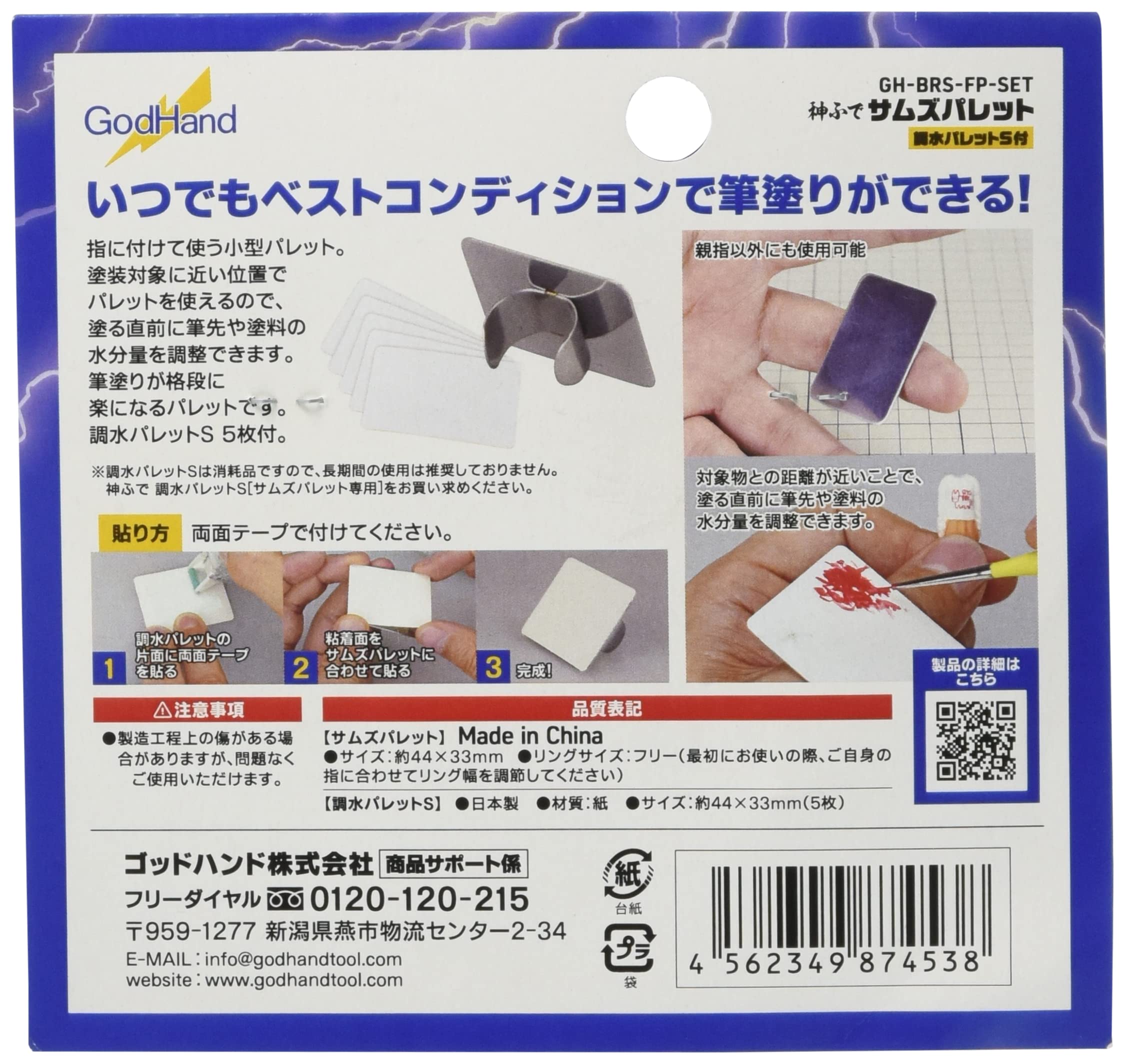 Scale Instant Color: Dragon Blood