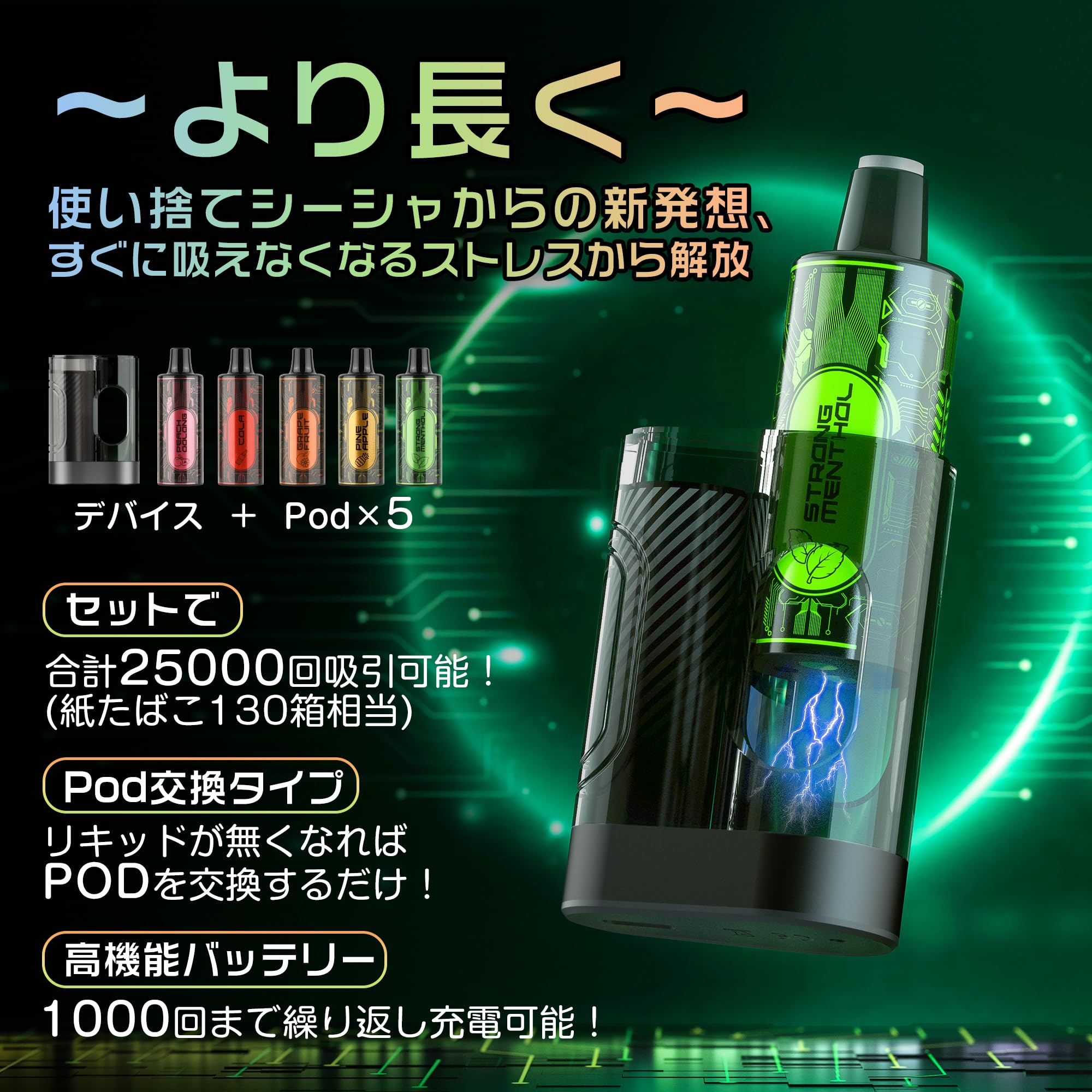 Amazon | ARASHI 電子タバコ vape シーシャ 25,000回吸引回数 大容量