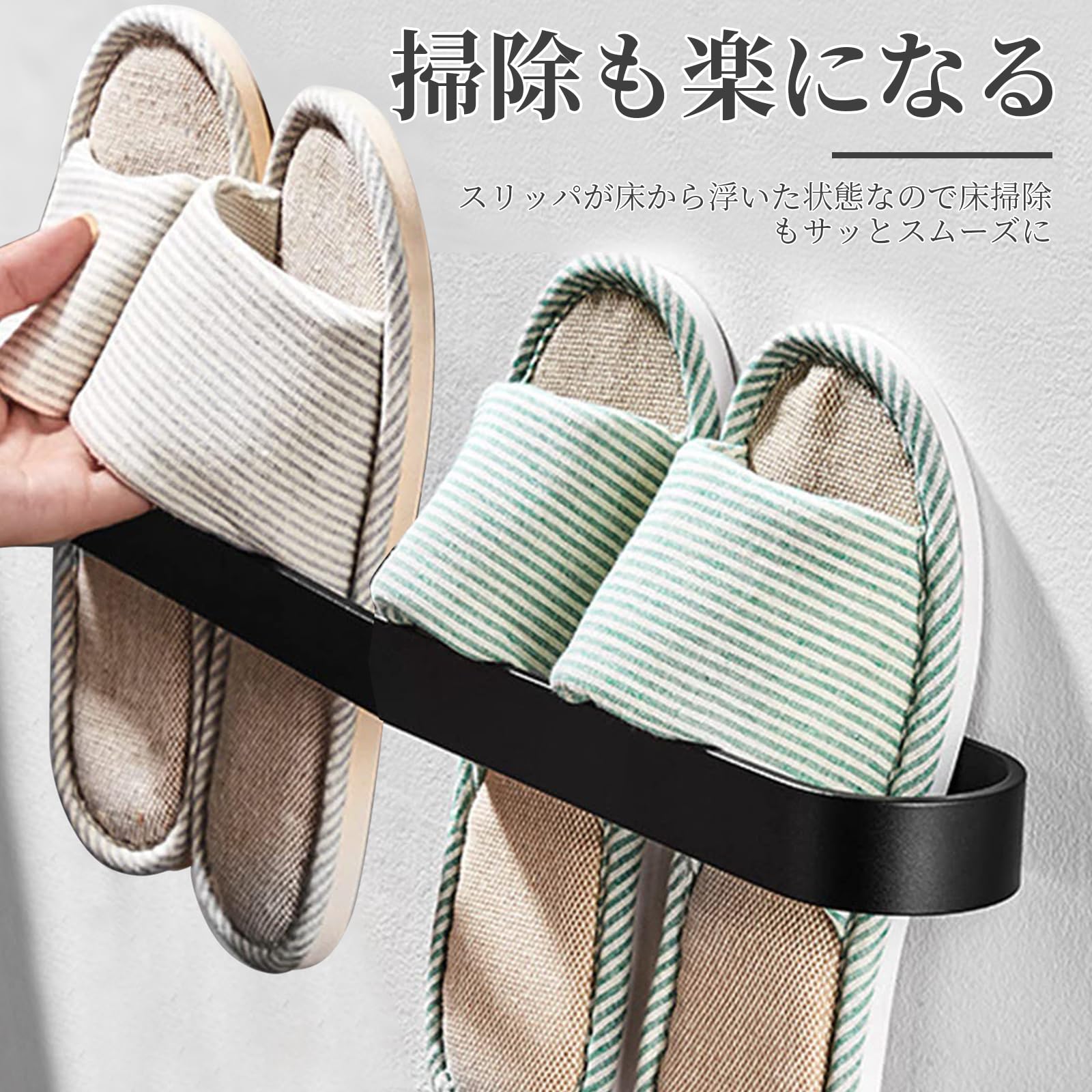 Amazon｜シューズラック スリッパホルダー スリッパラック