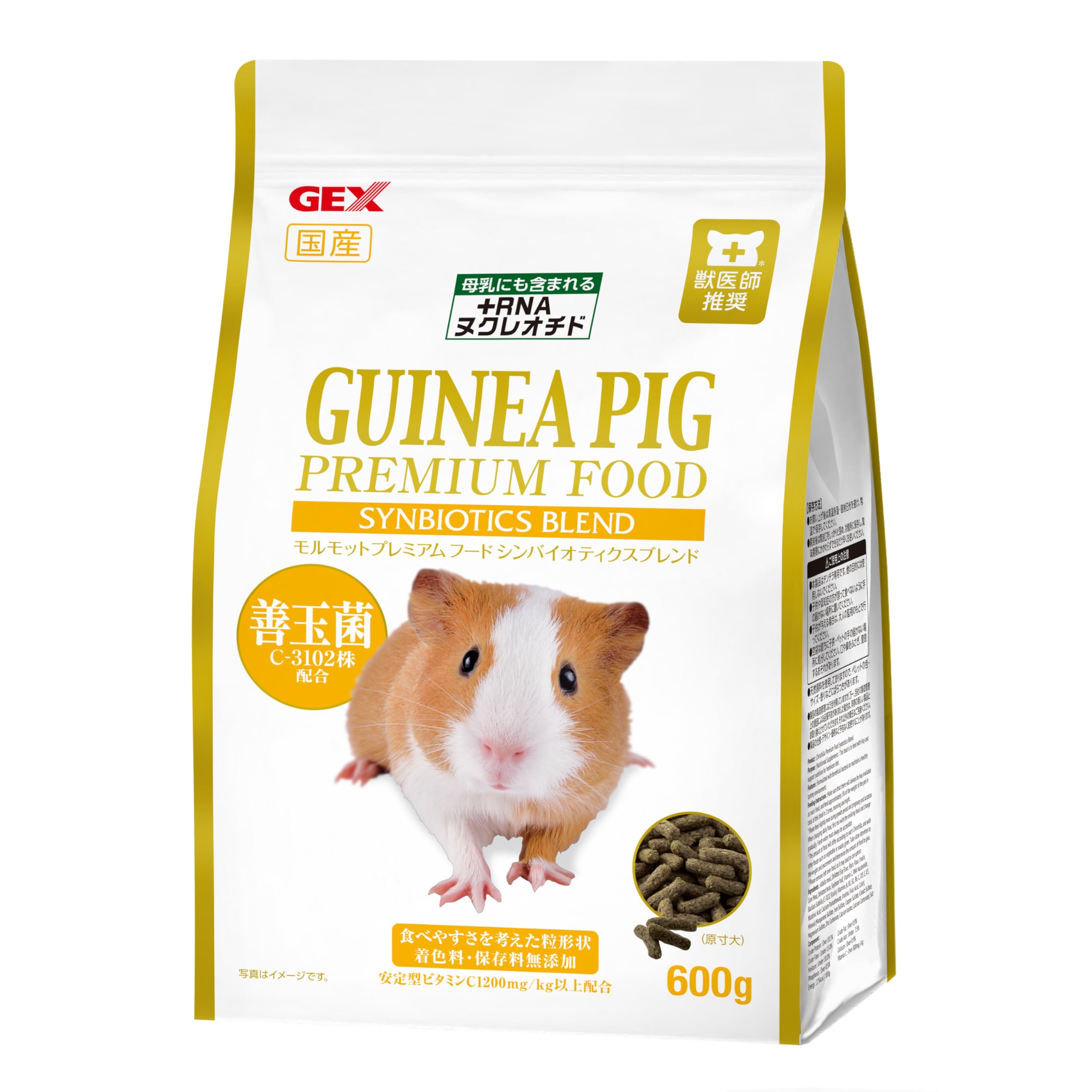 Amazon | GEX ジェックス モルモットプレミアムフード シンバイオ