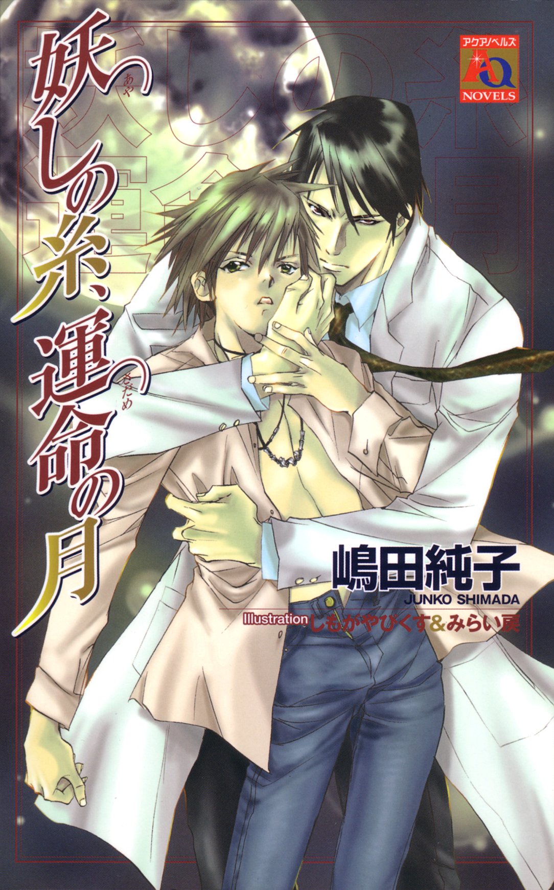 Amazon.co.jp: 嶋田 純子: books, biography, latest update
