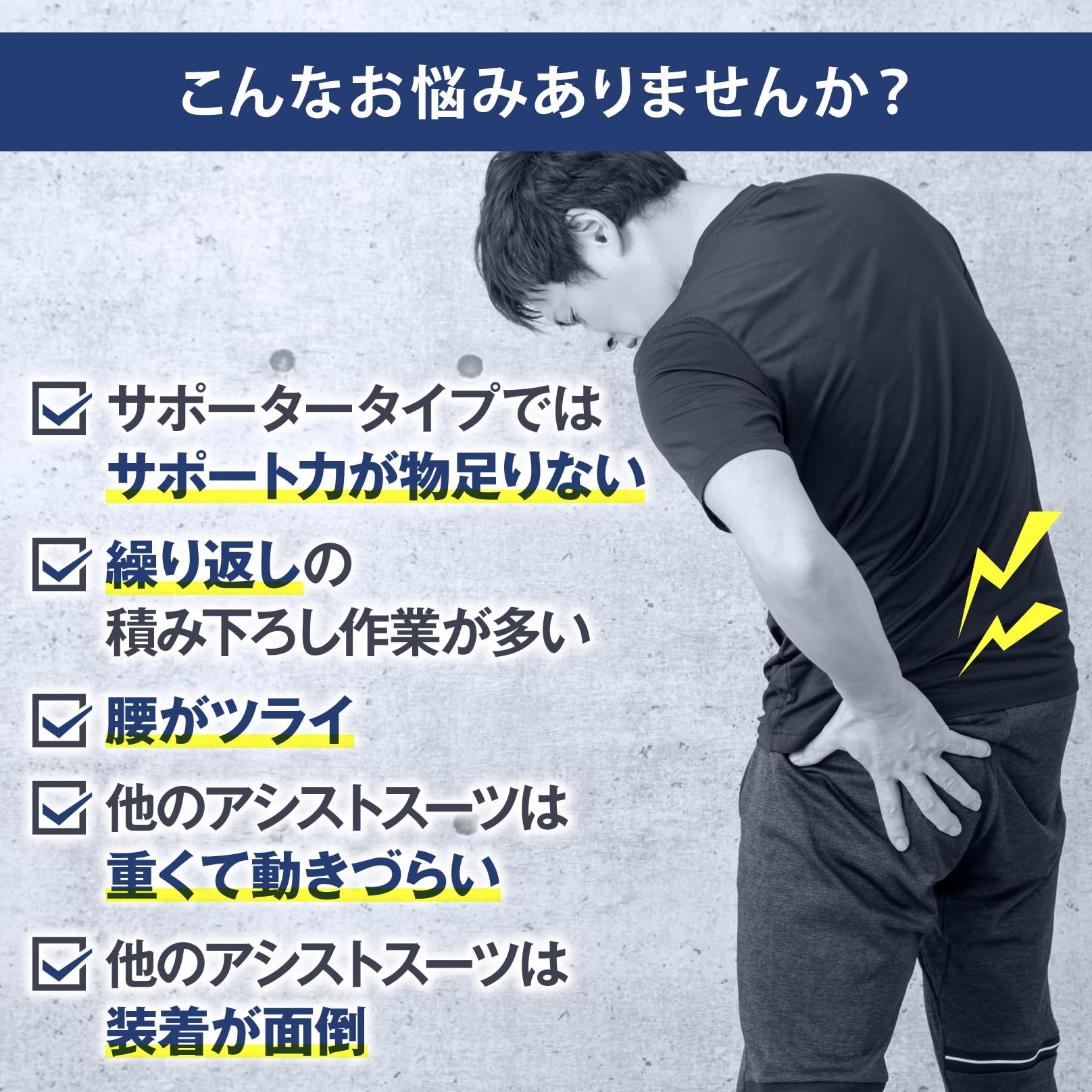 Amazon.co.jp: マッスルスーツ GS-BACK 外骨格型アシストスーツ 補助力