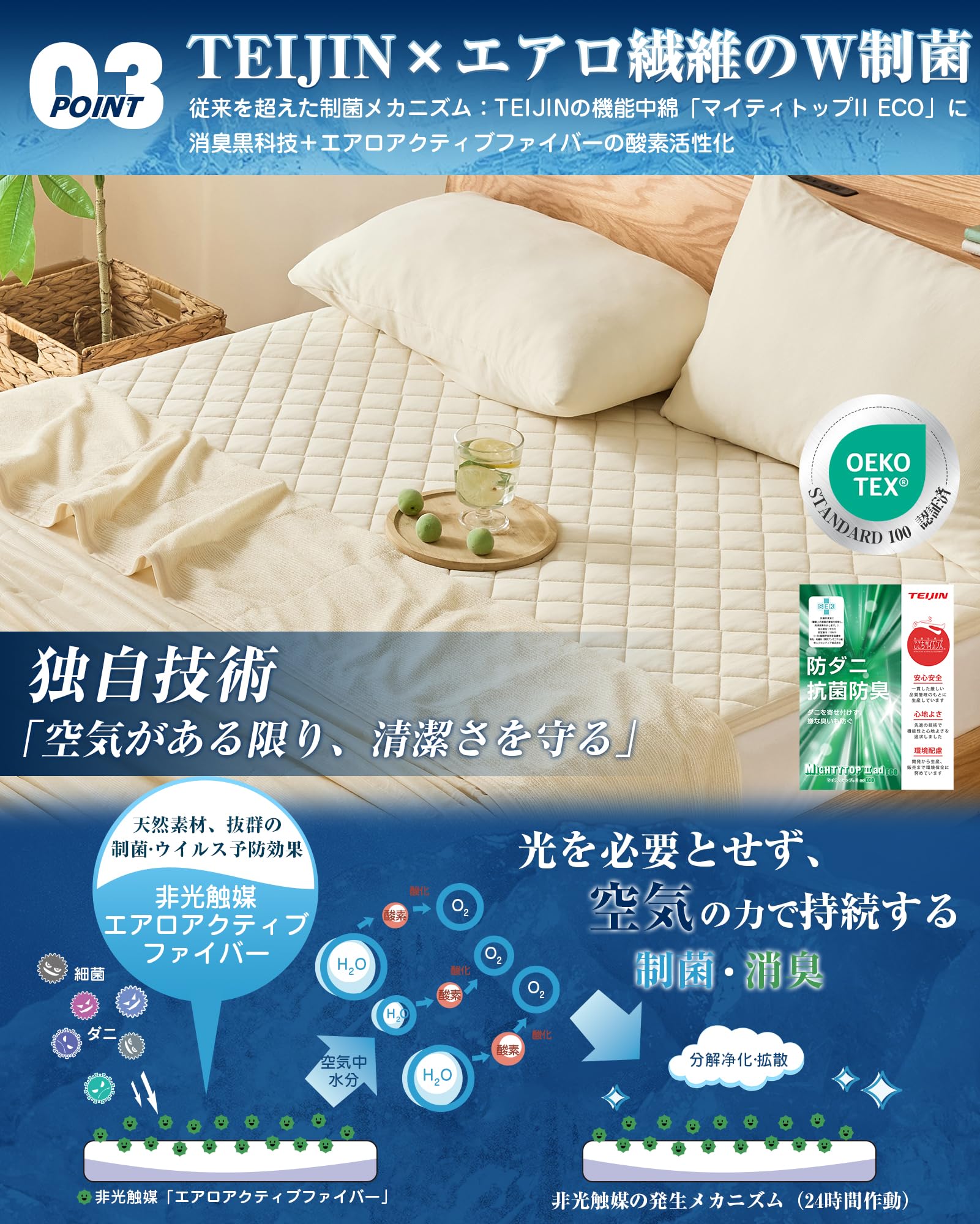 Amazon｜VK Living 敷きパッド 夏用 ワイドキング リバーシブル