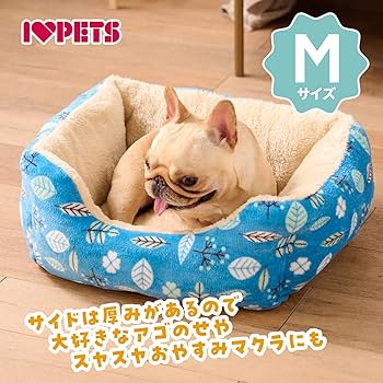 Amazon | ボンビアルコン もこもこカドラーベッド S リーフ