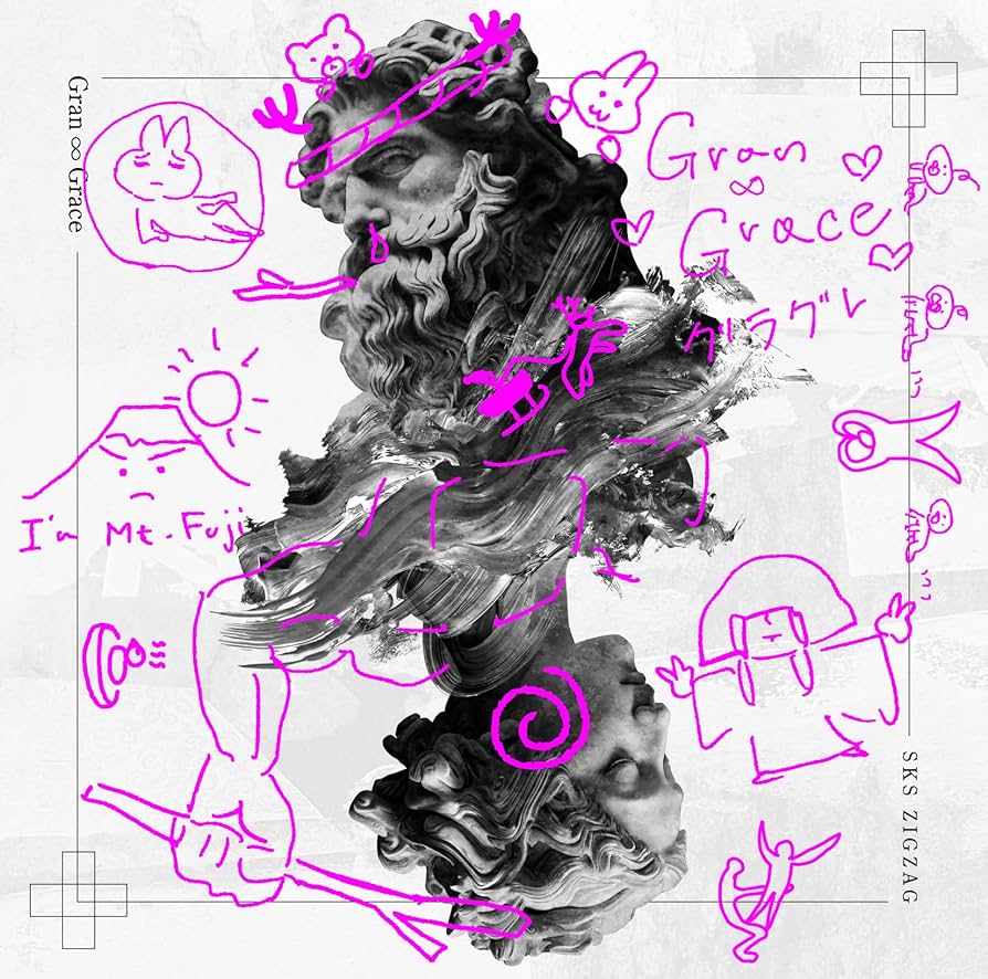 Amazon.co.jp: Gran ∞ Grace （通常盤）: ミュージック