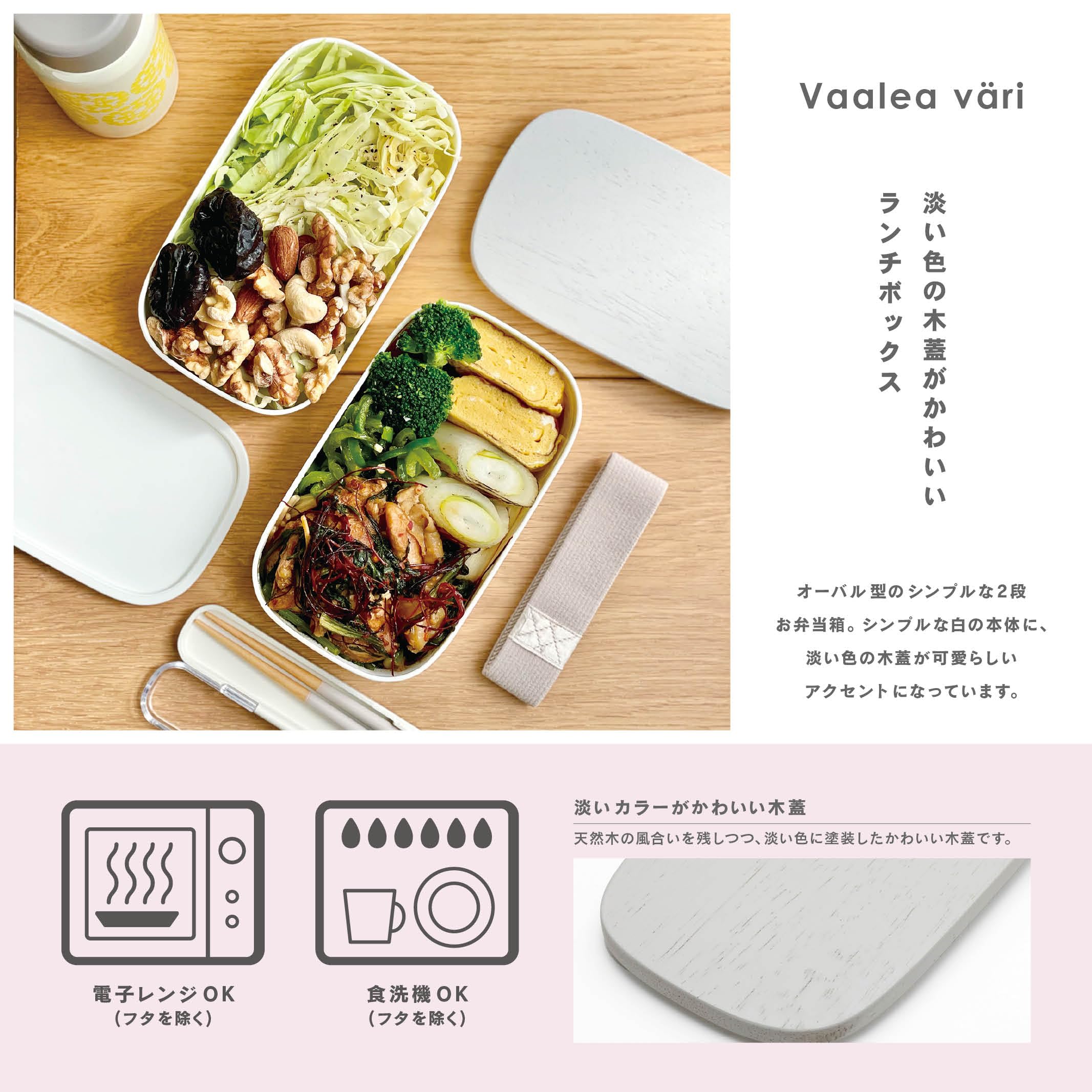 Amazon｜三好製作所 ヴァーレアヴァーリ 2段 ランチボックス グレー