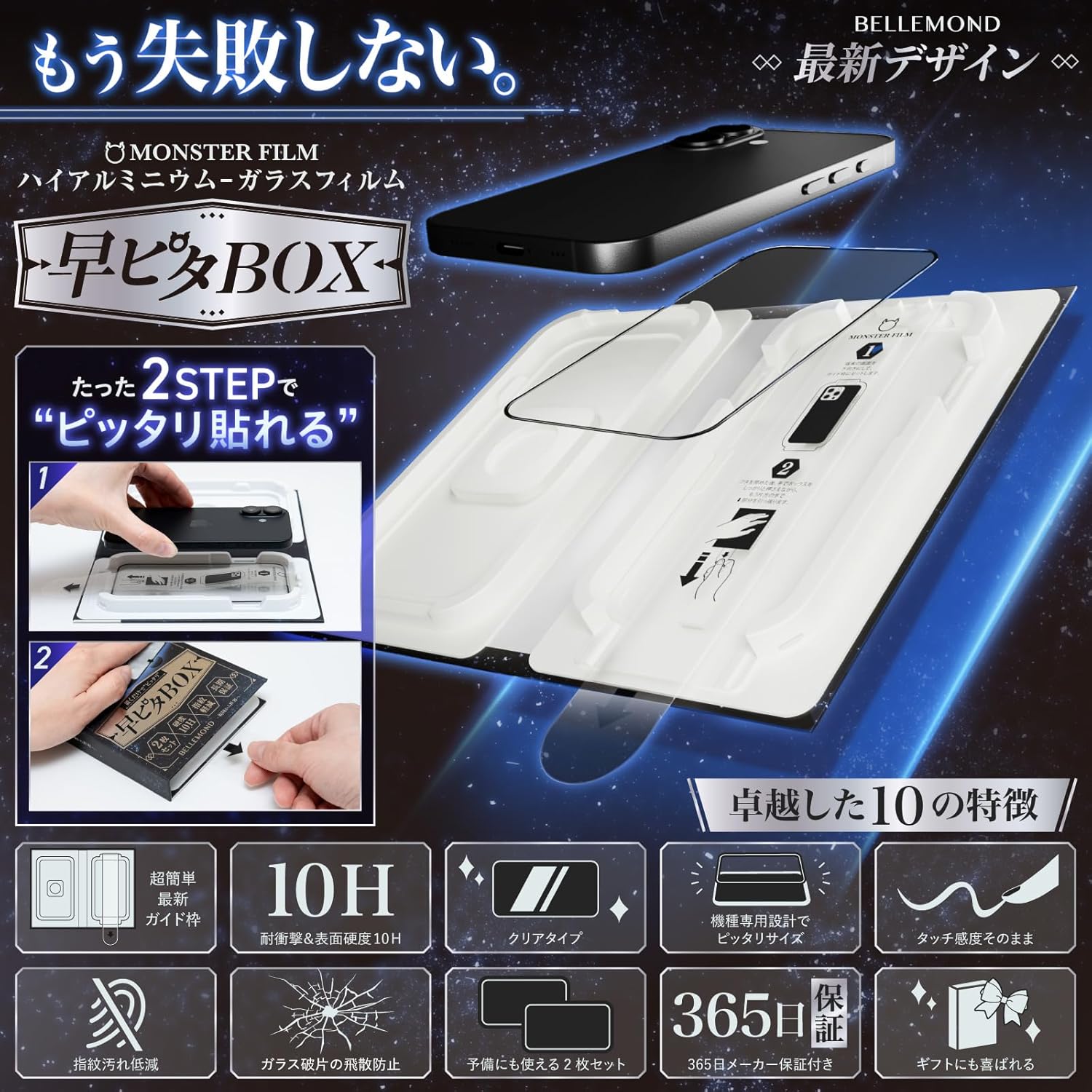 taku　未使用 橋本理器 GLORY RIBIC No.2-F taku様専用 未使用 橋本理器 GLORY RIBIC No.2-F（楽天市場