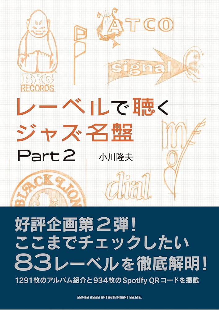JAZZレコード6枚(人気盤含みます） JAZZレコード6枚(人気盤含みます） JAZZ｜レコード通販
