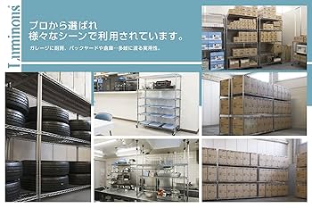 Amazon｜スチールラック ドウシシャ 棚 ルミナス互換 棚