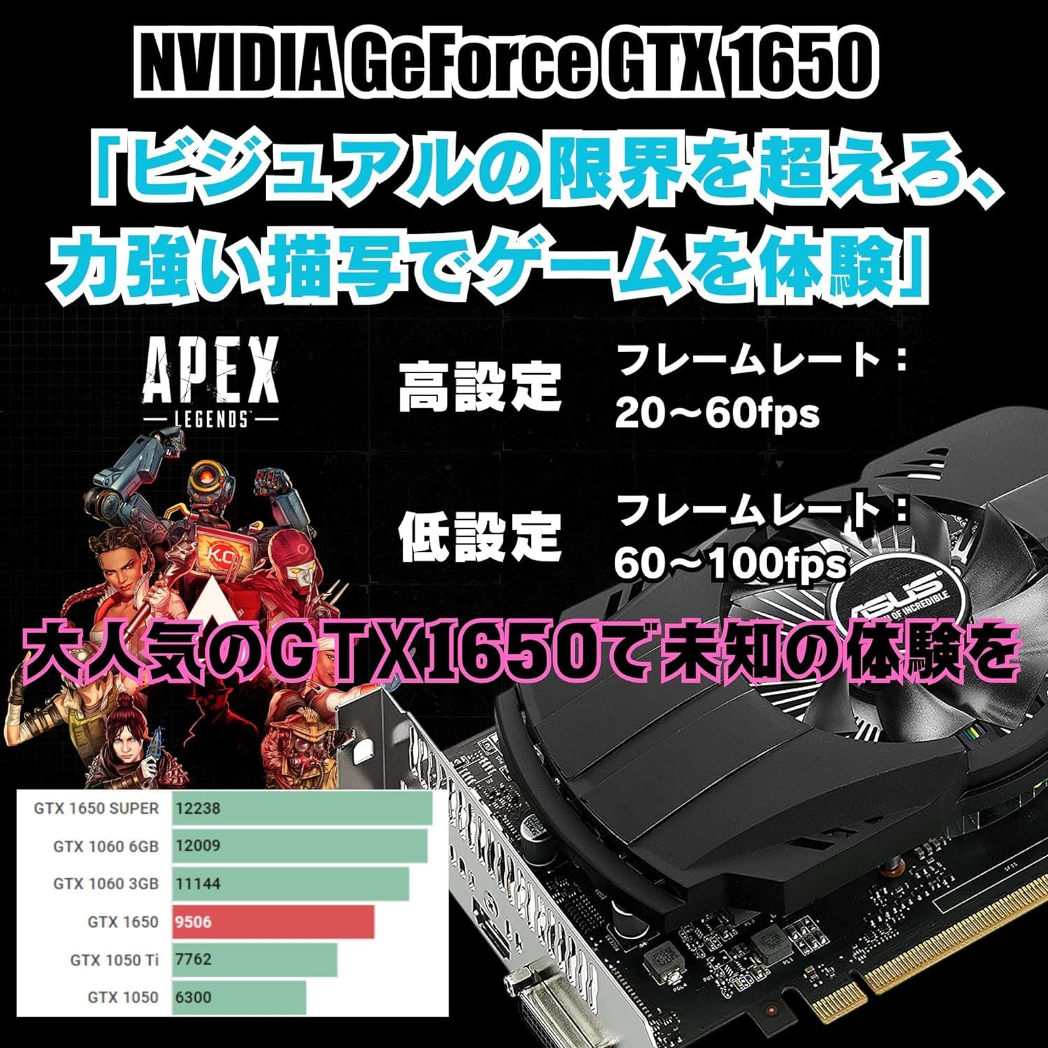 Amazon.co.jp: 【整備済み品】ゲーミングPC デスクトップ パソコン 