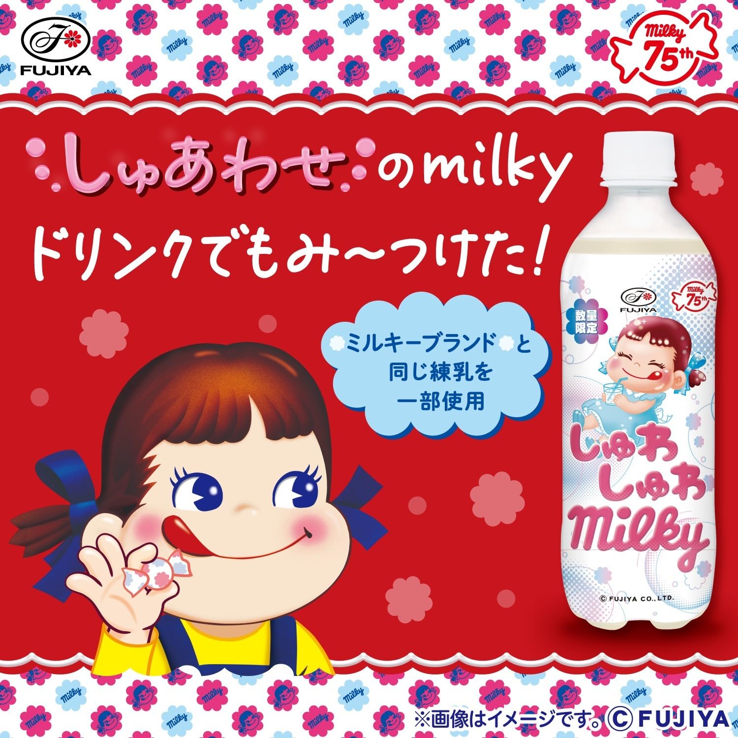 シナリー　ミルキーアイドル　華杞✩.*˚様 Amazon.co.jp: 不二家 しゅわしゅわミルキー 炭酸 500ml×24本 ペット