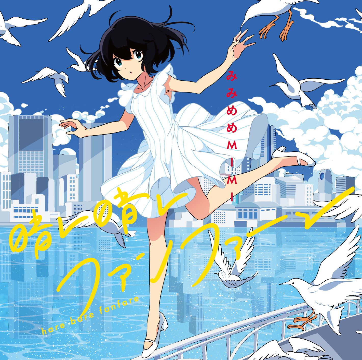 ★☆ 貴重！ファンファーレ Manami 貴重！ファンファーレ Manami