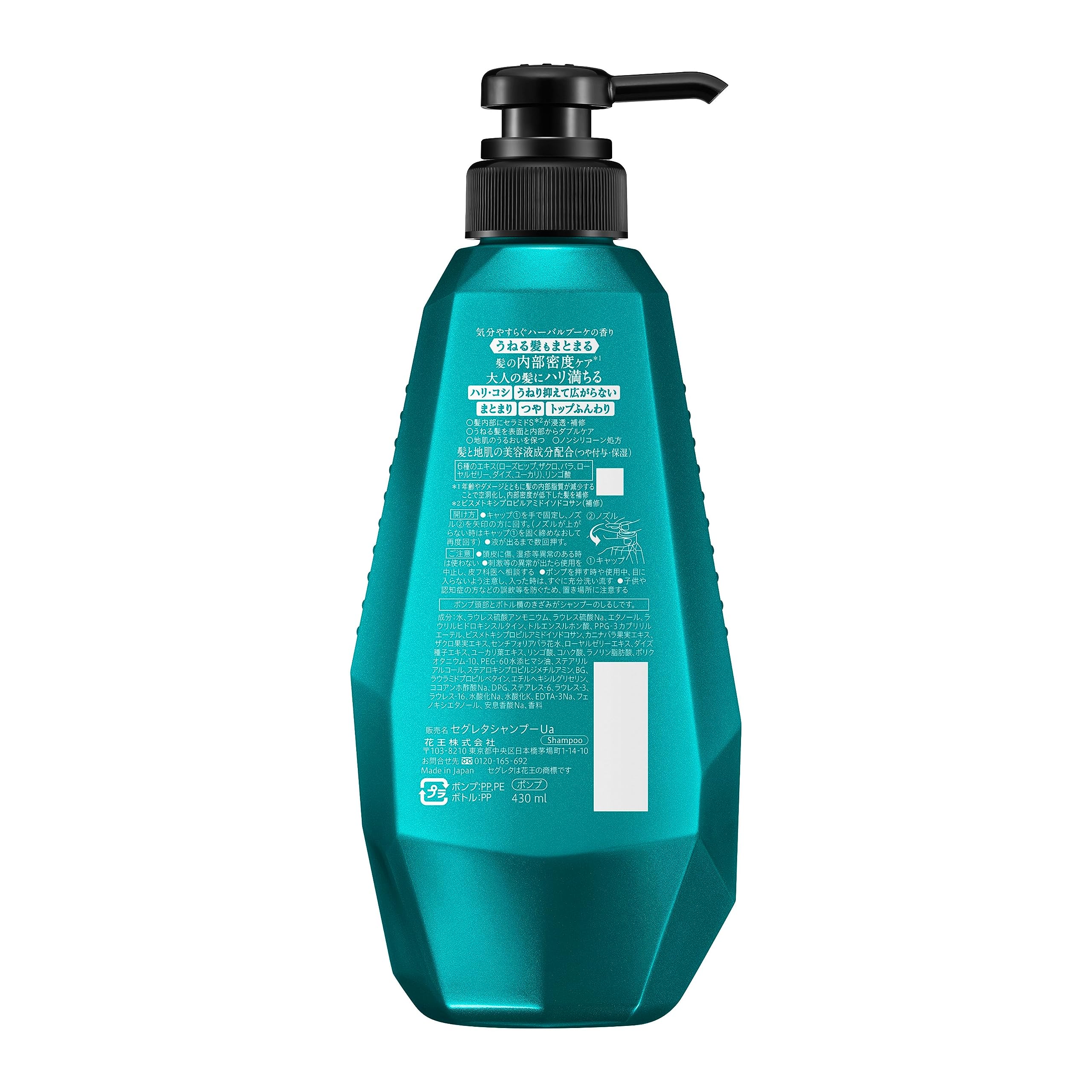 Amazon | セグレタ シャンプー うねる髪もまとまる 本体 430ml