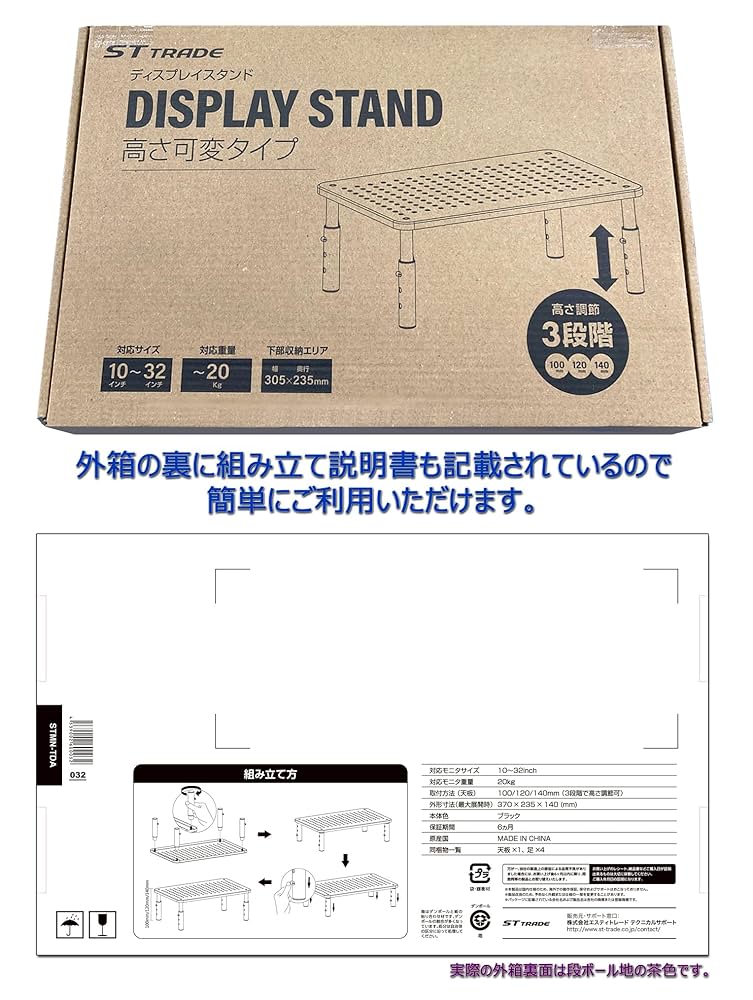 マドンナ　 Max Factor Gold　UK製 大型 ディスプレイ・スタンド Amazon.co.jp: ユニバーサルフロアTVスタンド 19〜43インチ