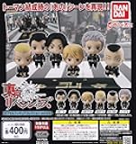 Gashapon Tokyo Revengers Capsule Figure Collection Volume 03 Set