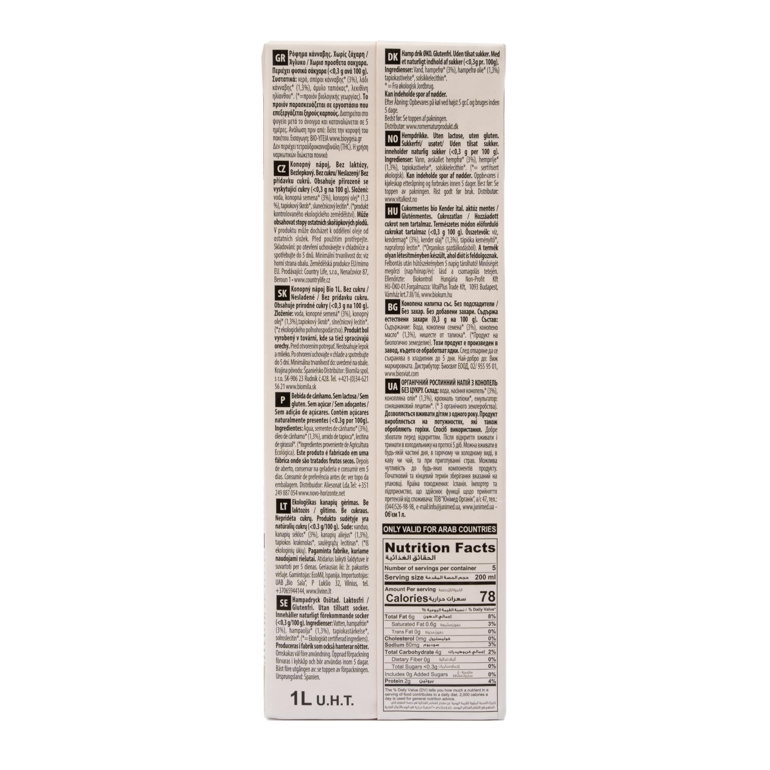 Ecomil - Bebida Vegetal de Cáñamo Eco, Pack 6 x 1 Litro, Hemp Nature Bio, Fuente de Omega 3, Sin Azúcares Añadidos, Sin Gluten, Apta para Veganos, Alternativa Saludable a la leche