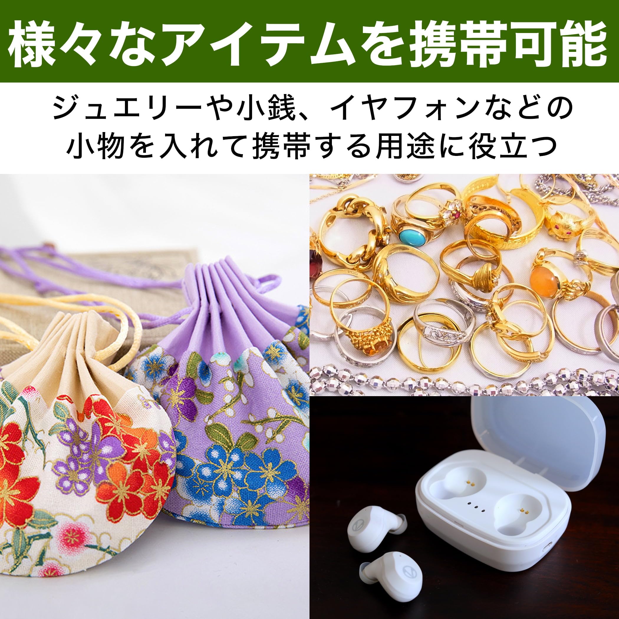 Amazon.co.jp: Felimoa 巾着袋 4色計8点セット 高級ダマスク織 