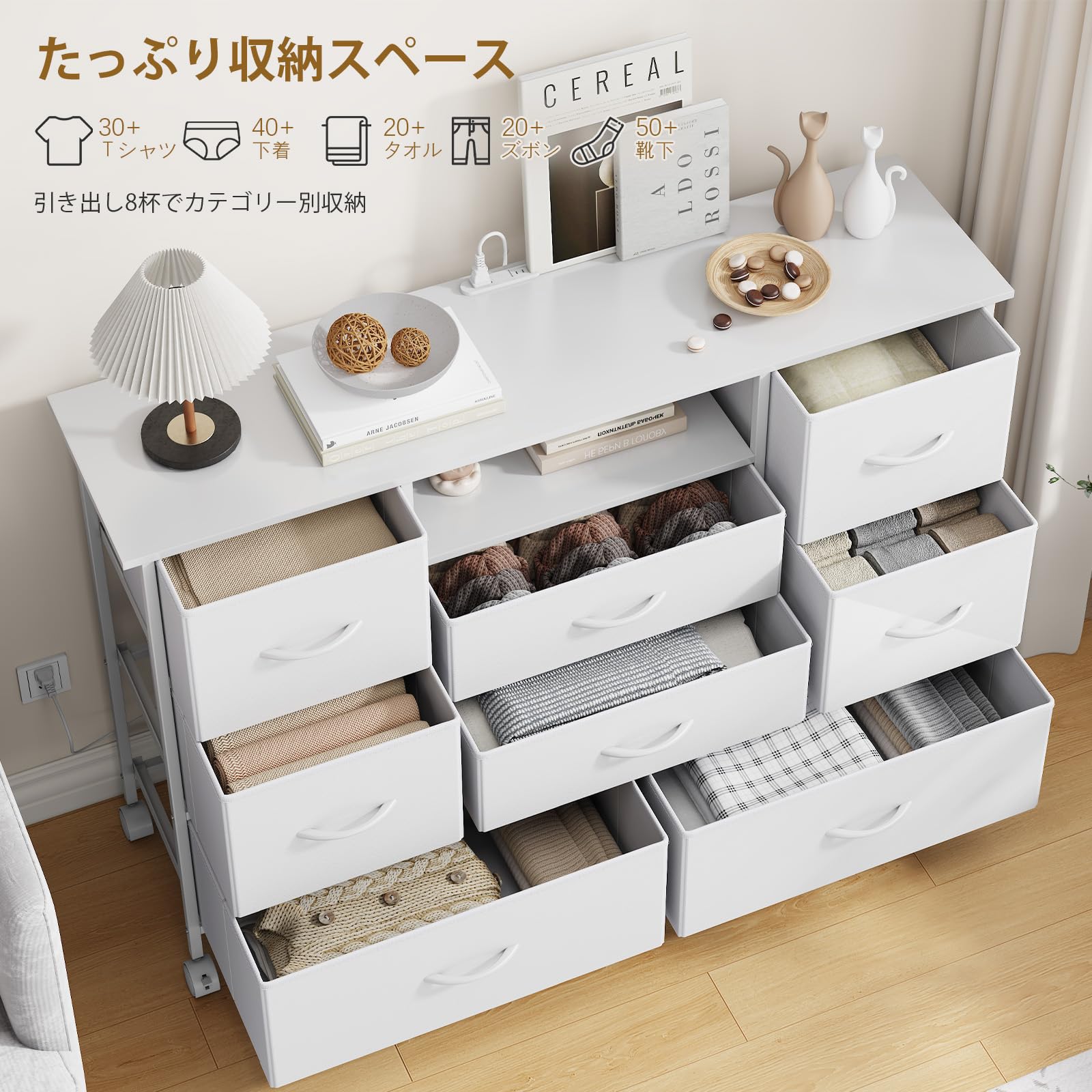Amazon.co.jp: LunarLight チェスト タンス 幅114.5奥行30高さ79㎝ 2口