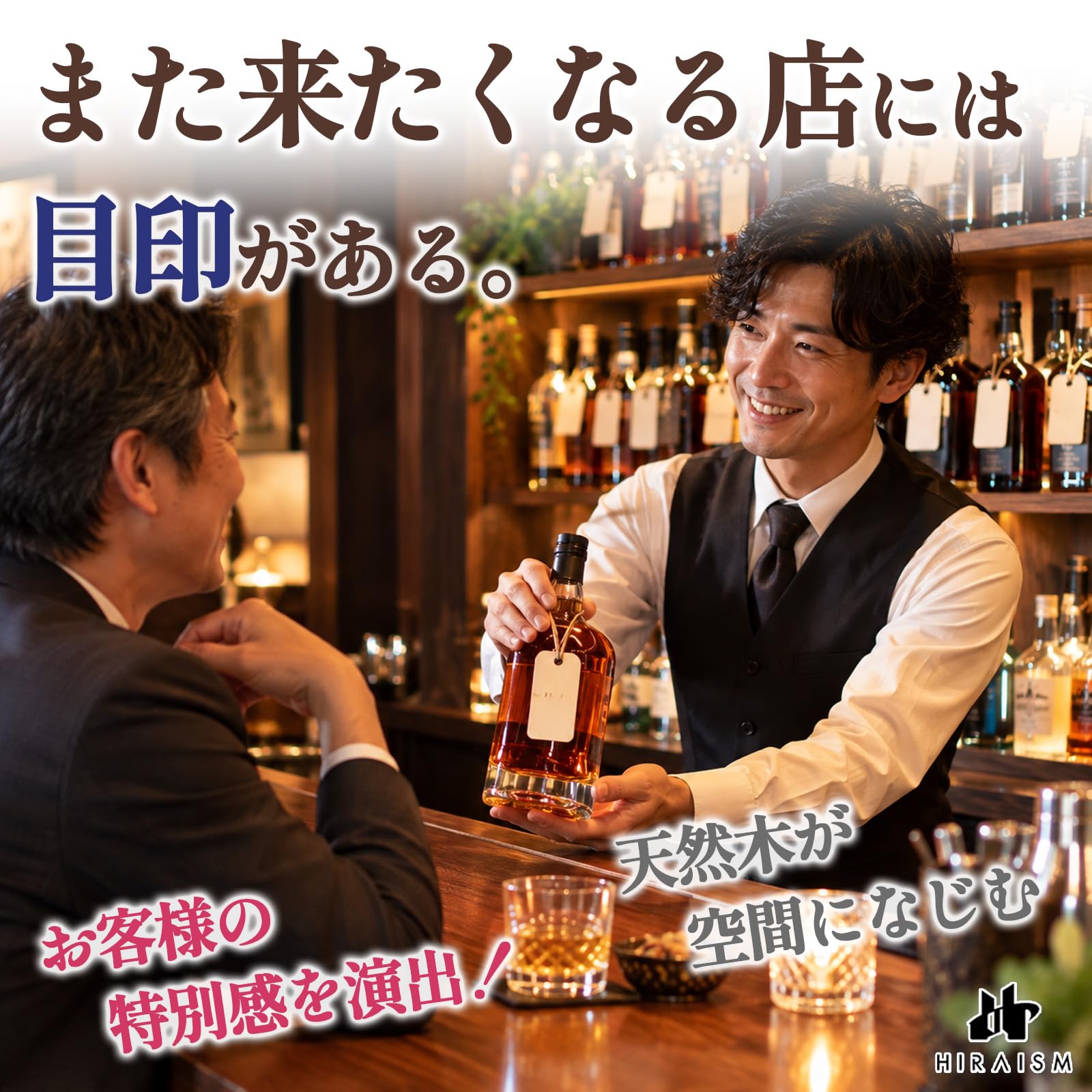 ボトルキーパー　天然木材使用 Amazon.co.jp: HIRAISM ボトルキープタグ 木製 ボトルネーム プレート