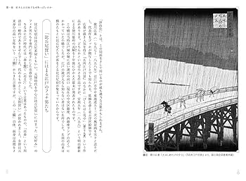 い*う様 仏教に学ぶ対話の精神 い*う様 仏教に学ぶ対話の精神
