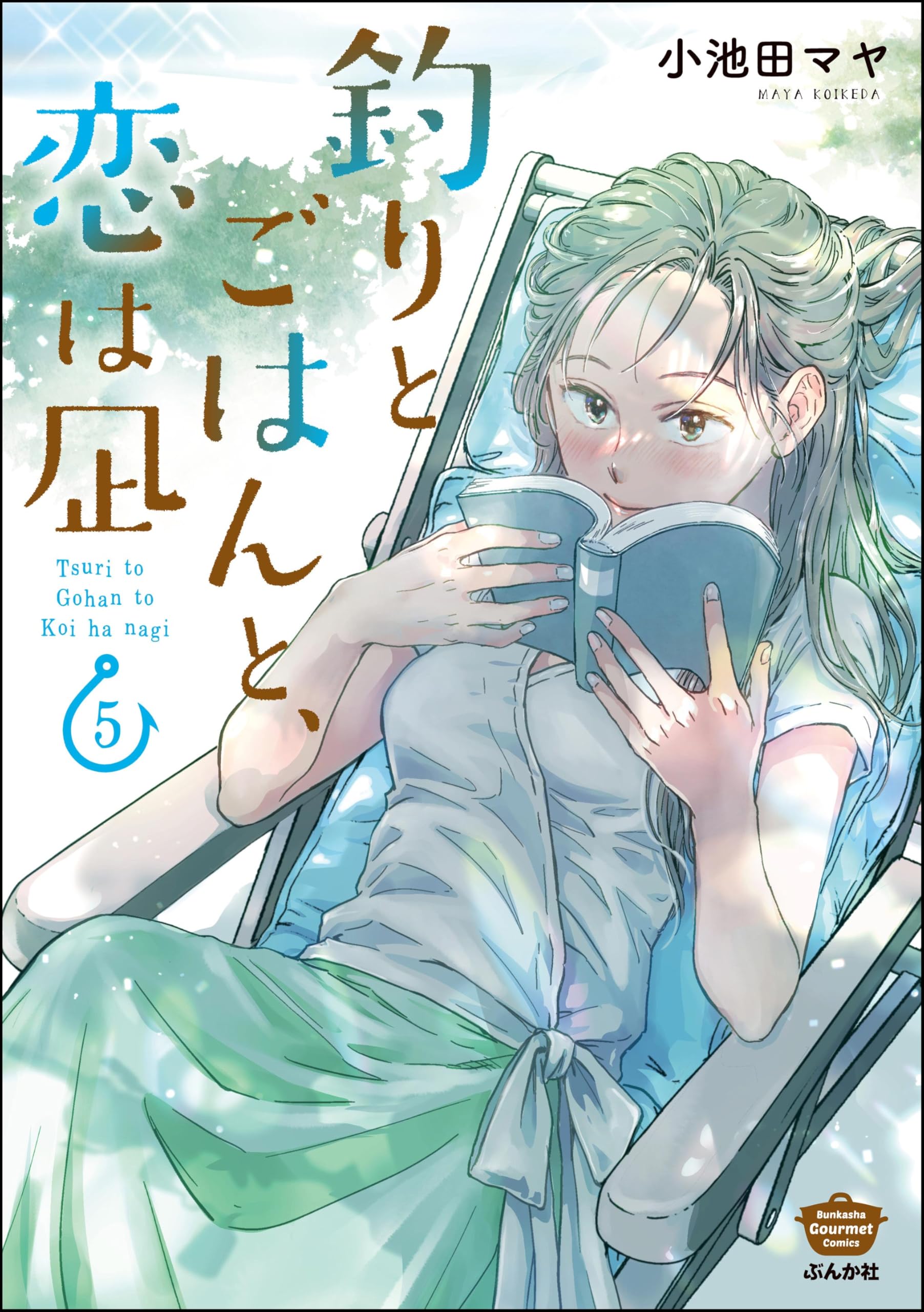 小池田マヤ　直筆イラストサイン本「波飛沫せし家政婦さん」 小池田マヤ 直筆イラストサイン本「波飛沫せし家政婦さん」