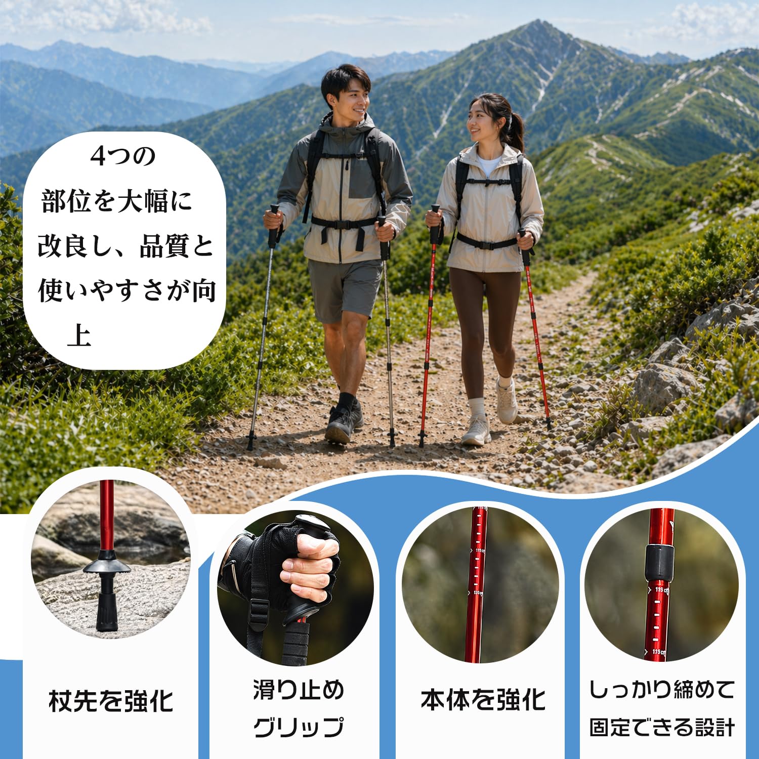 スキー用アルミストック、トレッキングストック 長さ調整機能付き Amazon | 【2026新登場・スキー＆登山兼用】伸縮式 スキーストック