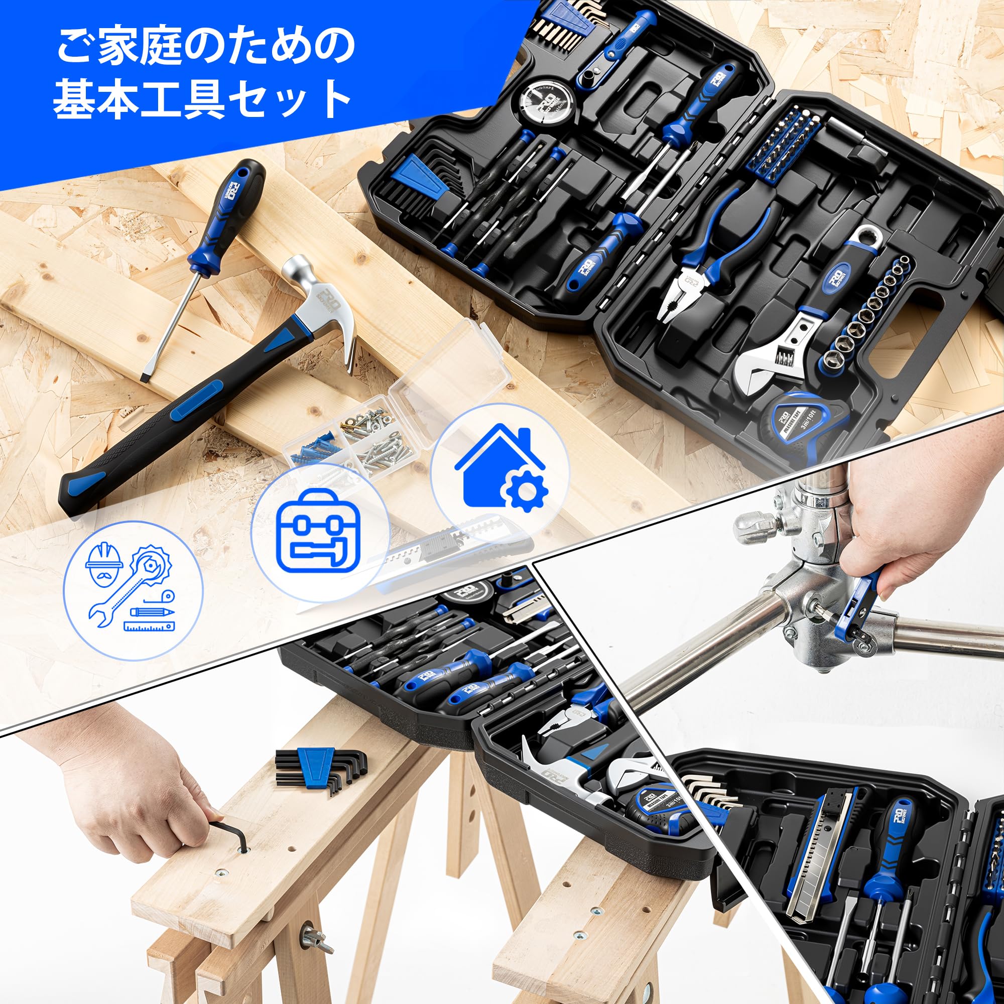 Prostormer 160点 家庭用修理ツールセット 工具セット 工具箱DXT Amazon.co.jp: Prostormer 160点 家庭用多機能工具セット （収納ケース