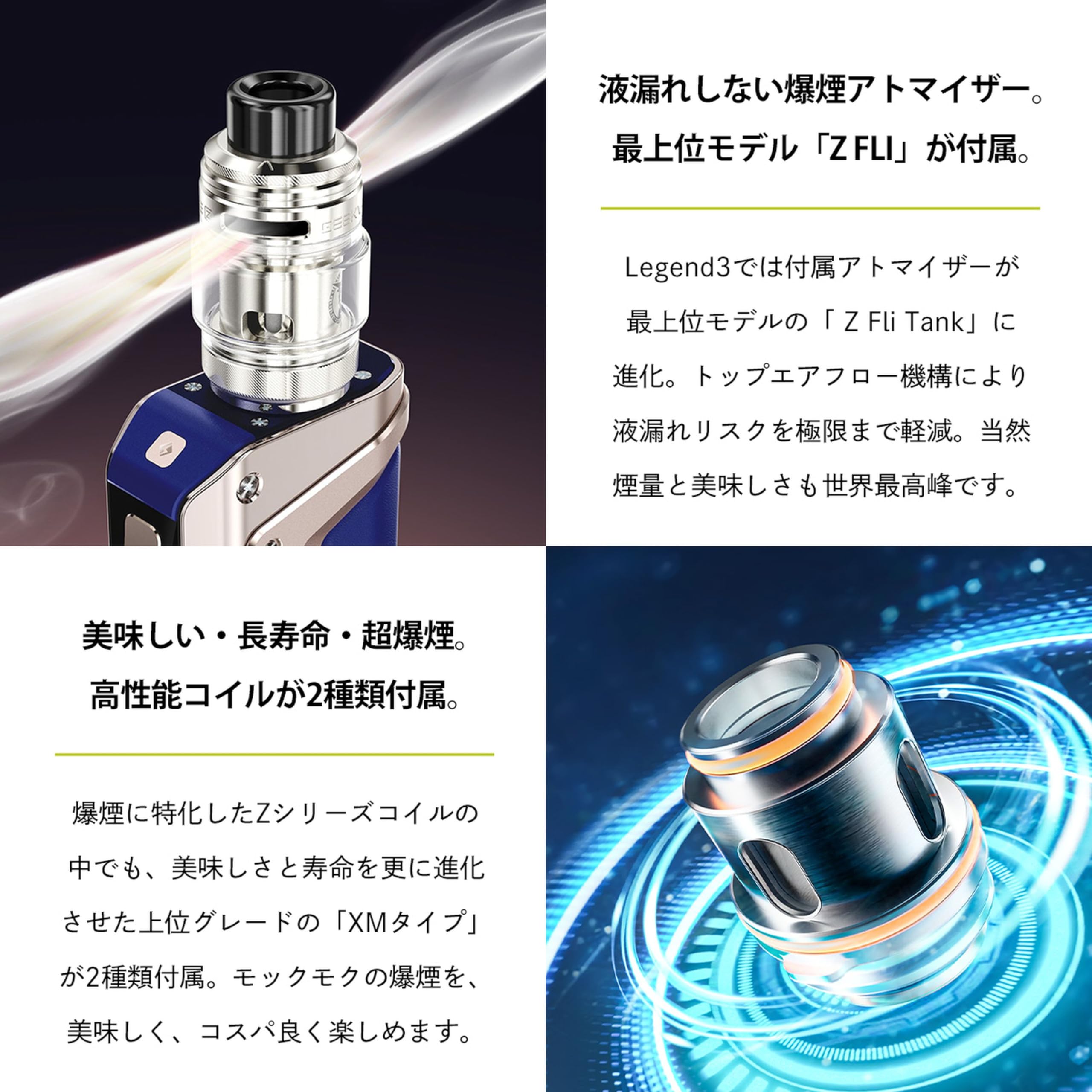 Amazon | 【3/L200】GEEK VAPE Aegis Legend 3 L200 ギークベープ 