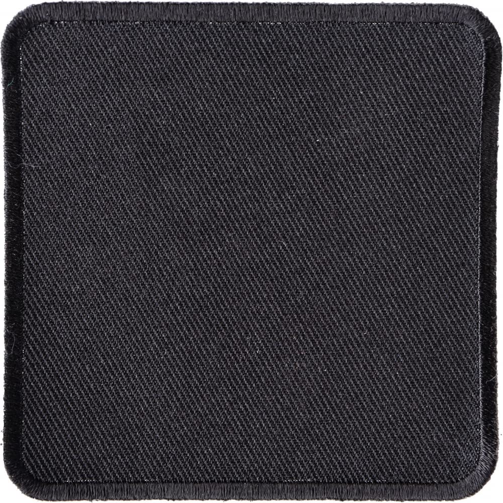 Black 3 Inch Square Blank Patch - by Ivamis Trading - 3x3 inch - Twill Fabric - Paper Backing - Embroidered and Laser Cut Borders (P4036)