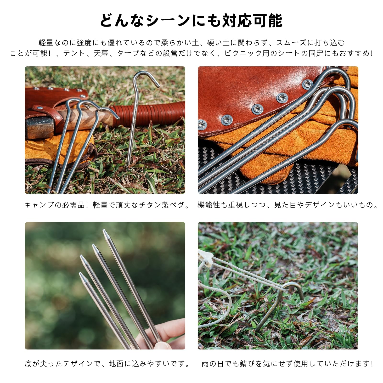 Amazon | Boundless Voyage チタンペグ ソリッド ペグ軽量 ピンペグ