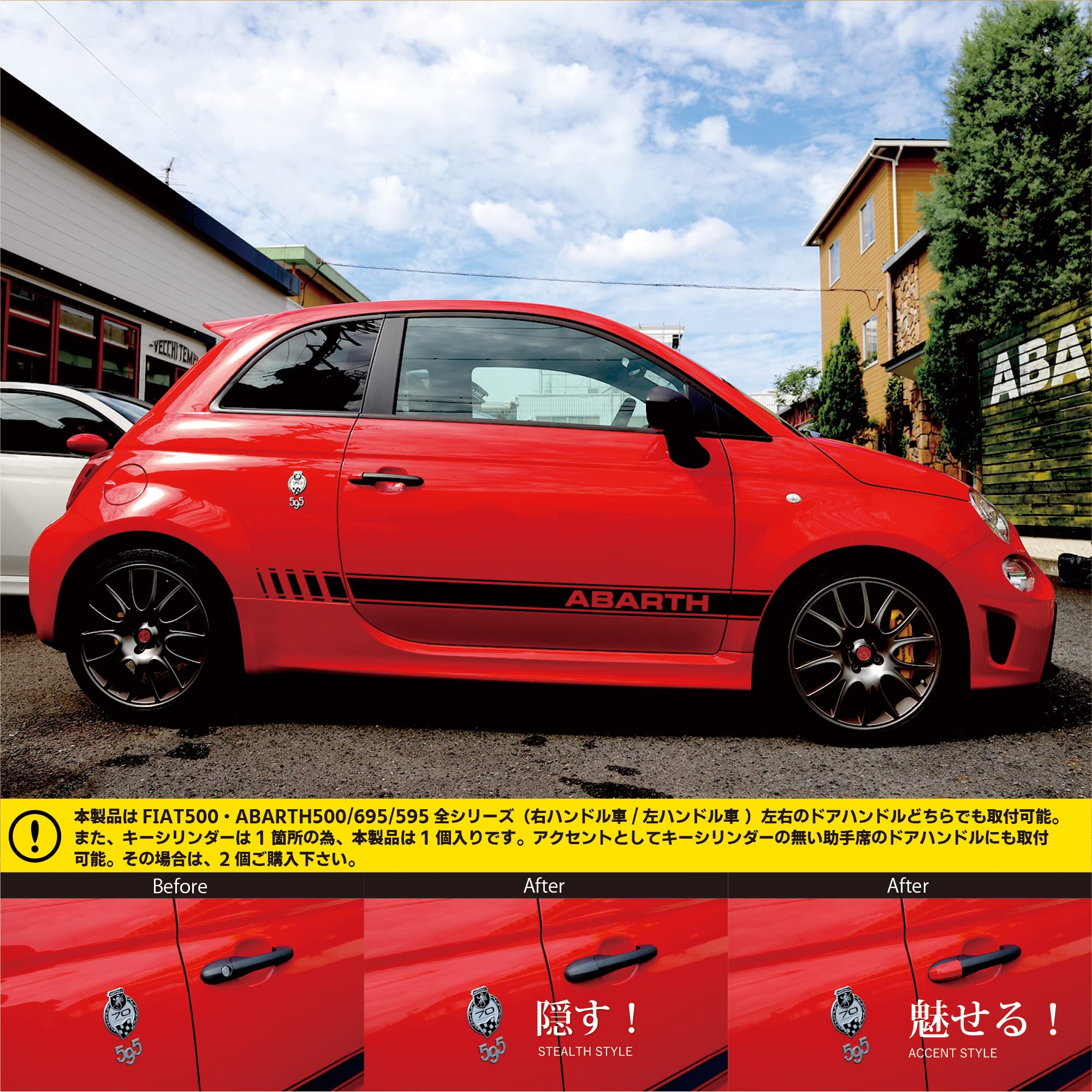 Amazon | イブデザイン フィアット500・アバルト 500 / 695 / 595 全  