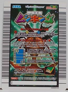 【フルコンプ】ムシキング 2006ダイナミックスタンド 814wnAXaXZL._AC_SY200_QL15_.jpg