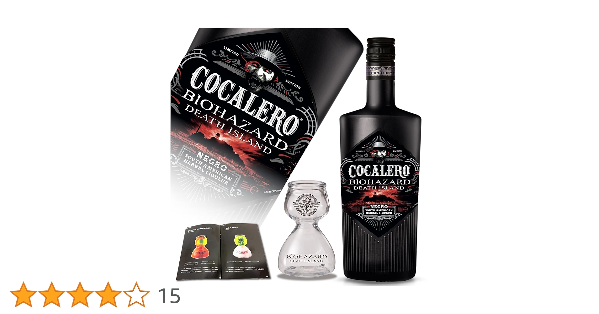 Amazon.co.jp: Cocalero リキュール 【日本限定セット】コカレロ