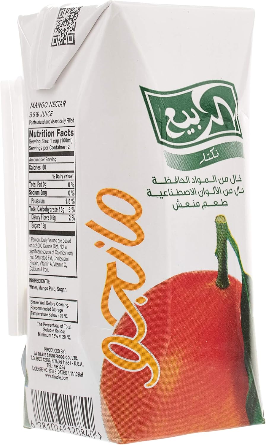 Al Rabie Mango Nectar 18×200ml 2026 - view 5