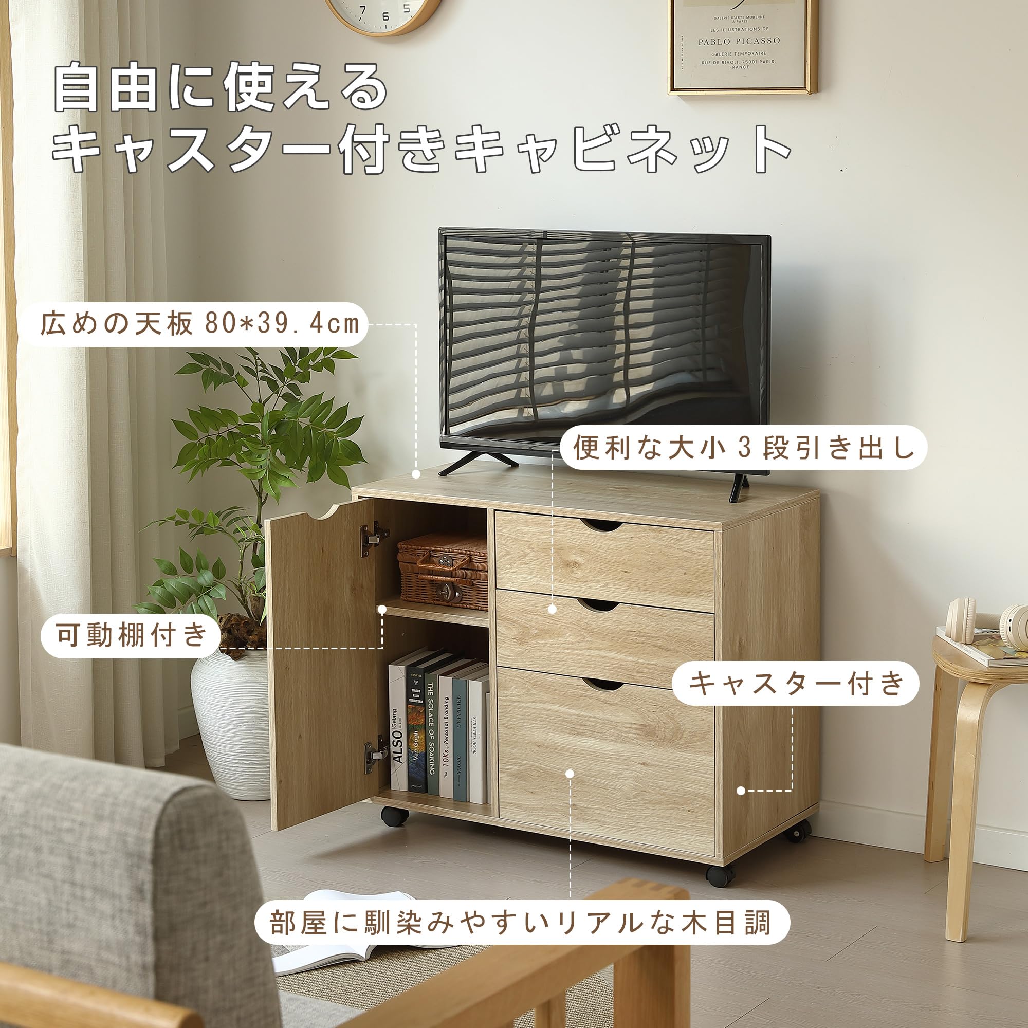 Amazon.co.jp: Anfiodas キャビネット 幅80cm 引き出し3杯 大容量 扉