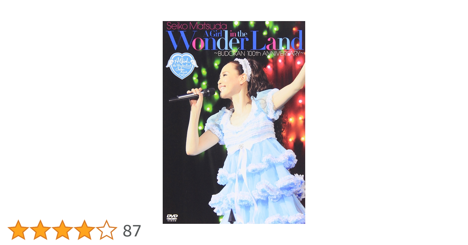 Amazon.co.jp: SEIKO MATSUDA CONCERT TOUR 2013 “A Girl in the