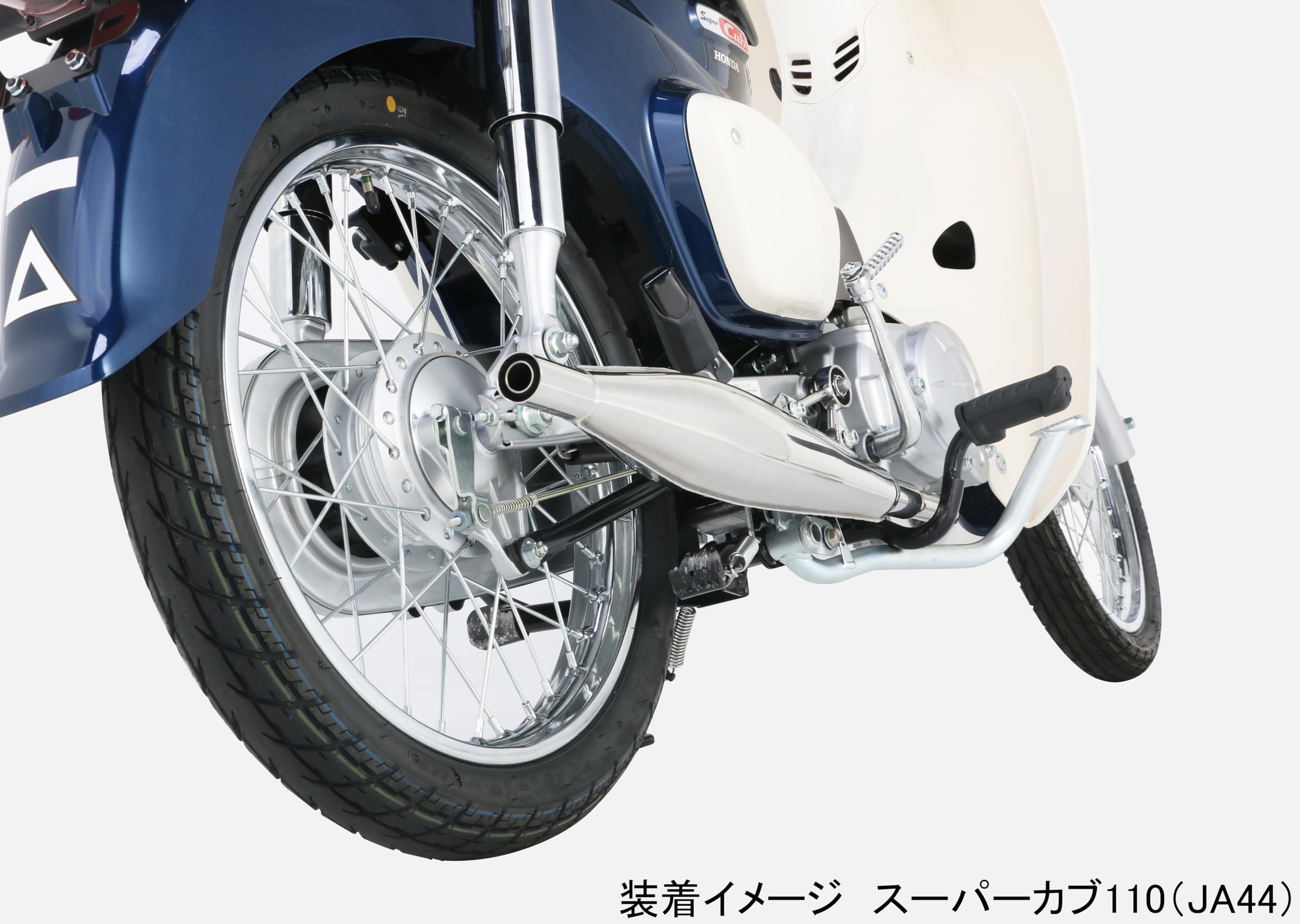 クロスカブ／スーパーカブ１１０キタコダウンマフラー Amazon | キタコ(KITACO) クラシックダウンマフラー スーパー