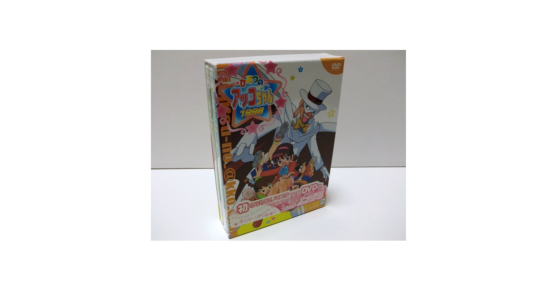 Amazon.co.jp: ひみつのアッコちゃん 第三期(1998)コンパクト